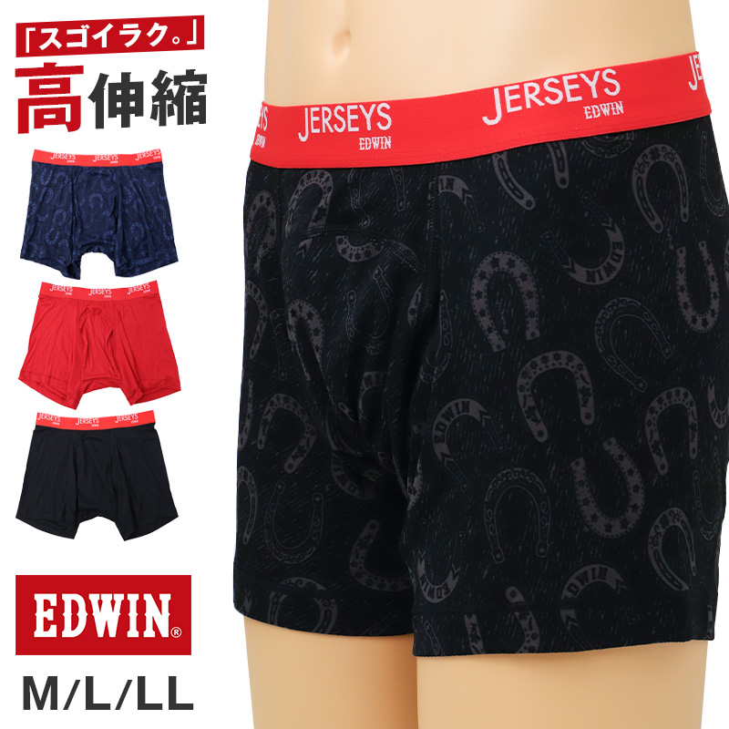 EDWIN ボクサーパンツ メンズ 前開き ボクサーブリーフ 立体設計 アウトゴム M L LL カチオン 無地 インナー パンツ 下着 アンダーウェア 紳士 男性用 フィット 動きやすい デイリー チャコール グレー 滑らか 肌ざわり 前あき