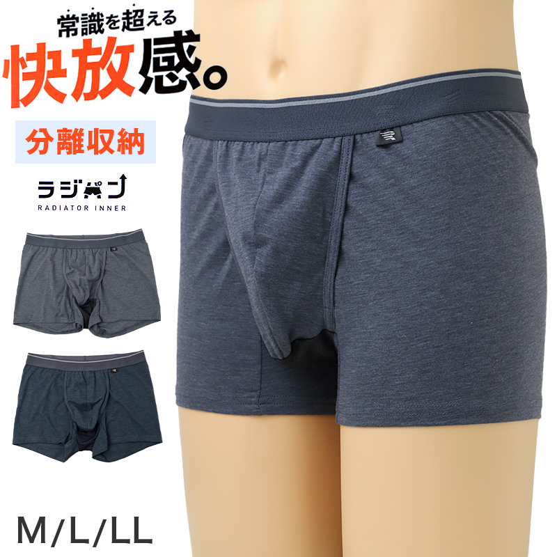 アズ EDWIN JERSEYS ボクサーパンツ メンズ 前開き ボクサーブリーフ ストレッチ 両開き M L LL 深ばき 股上深め メンズ下着 前立て ゆったり フィット 無地 インナー パンツ アンダーウェア 紳士 男性用 デイリー 普段使い 快適