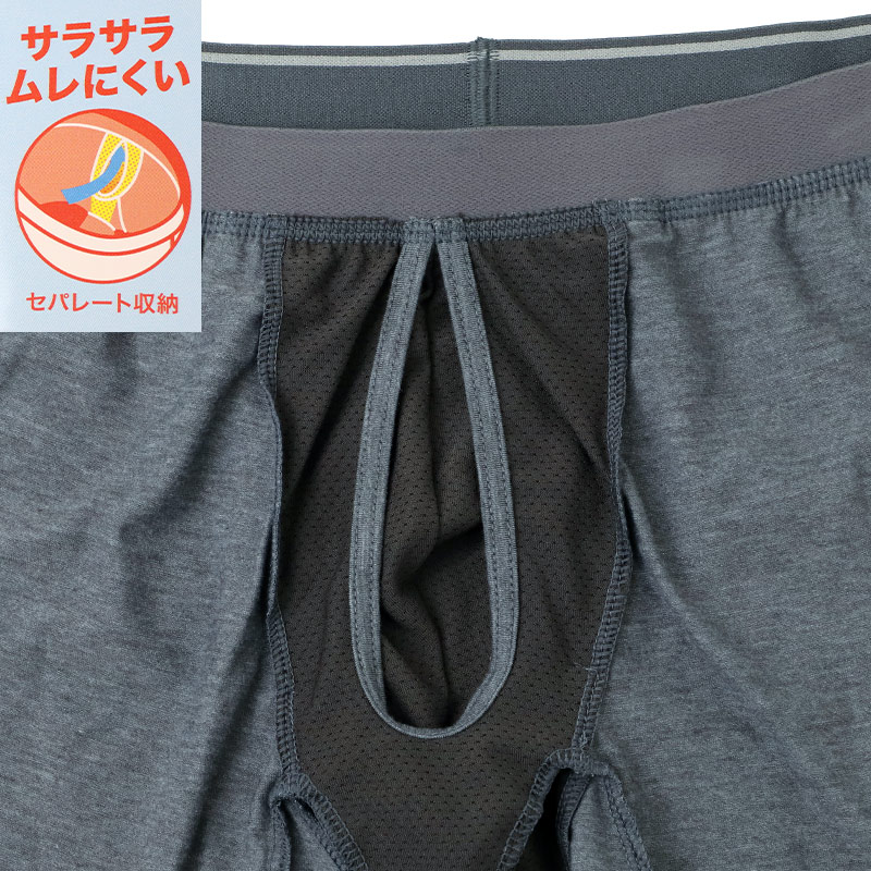 アズ EDWIN JERSEYS ボクサーパンツ メンズ 前開き ボクサーブリーフ ストレッチ 両開き M L LL 深ばき 股上深め メンズ下着 前立て ゆったり フィット 無地 インナー パンツ アンダーウェア 紳士 男性用 デイリー 普段使い 快適