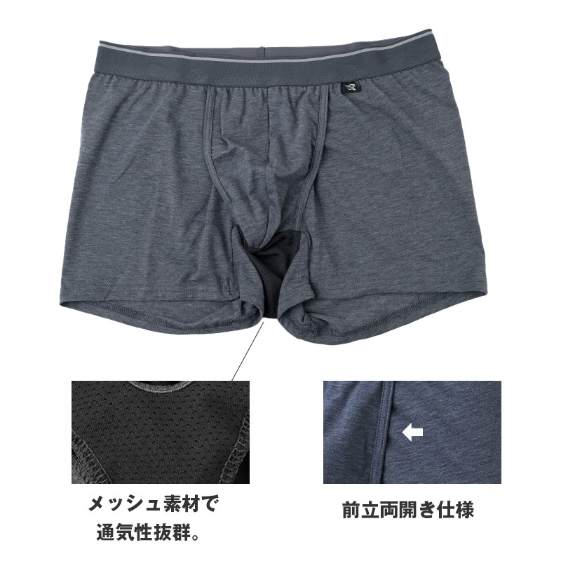 アズ EDWIN JERSEYS ボクサーパンツ メンズ 前開き ボクサーブリーフ ストレッチ 両開き M L LL 深ばき 股上深め メンズ下着 前立て ゆったり フィット 無地 インナー パンツ アンダーウェア 紳士 男性用 デイリー 普段使い 快適
