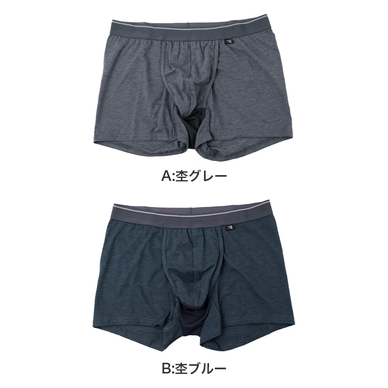 アズ EDWIN JERSEYS ボクサーパンツ メンズ 前開き ボクサーブリーフ ストレッチ 両開き M L LL 深ばき 股上深め メンズ下着 前立て ゆったり フィット 無地 インナー パンツ アンダーウェア 紳士 男性用 デイリー 普段使い 快適