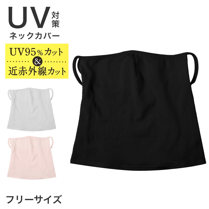 アームカバー レディース UVカット ロング 吸水速乾 通気性 フリーサイズ 57cm丈 軽量 手の甲 紫外線対策 UV対策 アームスリーブ 日焼け対策 夏用 涼しい 運転 自転車 無地 ブラック グレー ピンク アウトドア キャンプ 野外 夏フェス (送料無料)