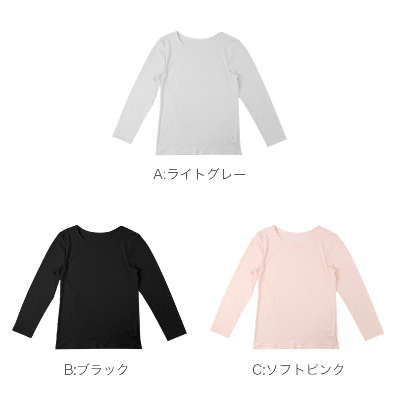 ジュニア カップ付き タンクトップ 冷感 女の子 接触冷感 速乾 ストレッチ モールドカップ インナー ガールズ ジュニアブラ ノースリーブ ひんやり 下着 肌着 白 黒 シンプル 150cm 160cm 165cm 小学生 中学生 子供 こども