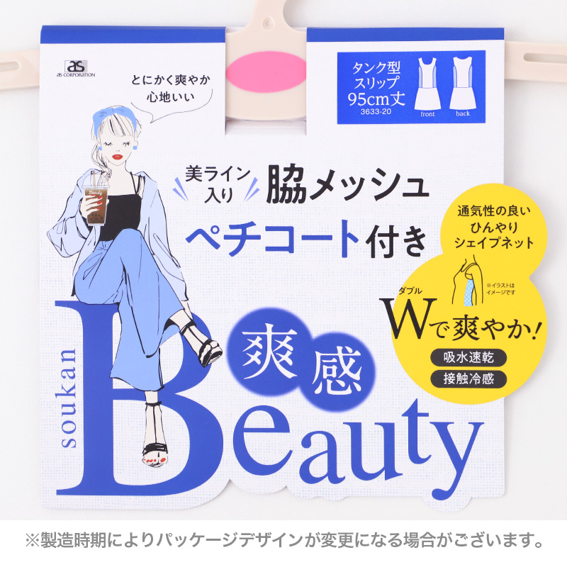 UVカット 長袖インナー レディース UV対策 紫外線対策 吸水速乾 通気性 軽量 M L LL 長袖 インナー アンダーシャツ 日焼け対策 夏用 薄手 さらさら 快適 無地 タックリバーシブル ブラック グレー ピンク お出かけ 通勤 ドライブ 運転 レジャー