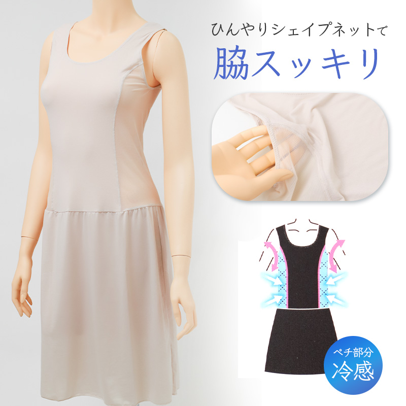 UVカット 長袖インナー レディース UV対策 紫外線対策 吸水速乾 通気性 軽量 M L LL 長袖 インナー アンダーシャツ 日焼け対策 夏用 薄手 さらさら 快適 無地 タックリバーシブル ブラック グレー ピンク お出かけ 通勤 ドライブ 運転 レジャー