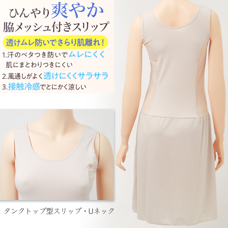 UVカット 長袖インナー レディース UV対策 紫外線対策 吸水速乾 通気性 軽量 M L LL 長袖 インナー アンダーシャツ 日焼け対策 夏用 薄手 さらさら 快適 無地 タックリバーシブル ブラック グレー ピンク お出かけ 通勤 ドライブ 運転 レジャー