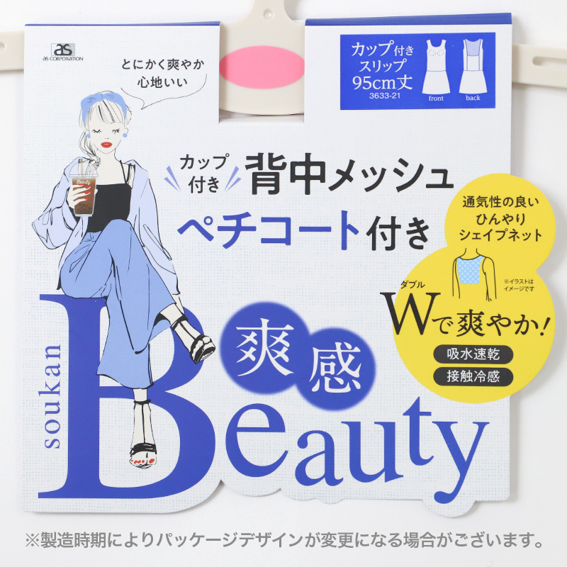 UVカット 長袖インナー レディース UV対策 紫外線対策 吸水速乾 通気性 軽量 M L LL 長袖 インナー アンダーシャツ 日焼け対策 夏用 薄手 さらさら 快適 無地 タックリバーシブル ブラック グレー ピンク お出かけ 通勤 ドライブ 運転 レジャー