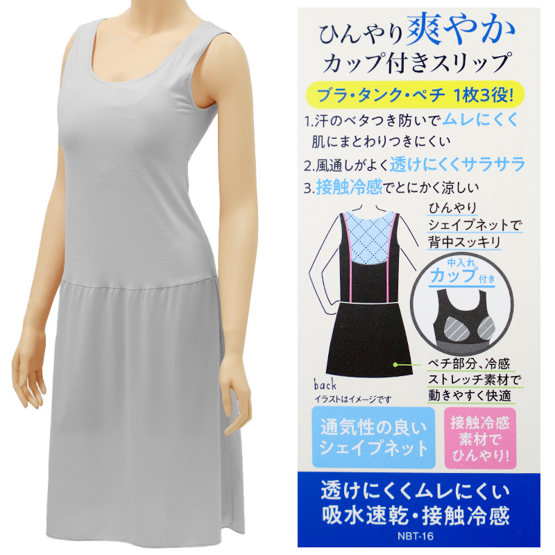 UVカット 長袖インナー レディース UV対策 紫外線対策 吸水速乾 通気性 軽量 M L LL 長袖 インナー アンダーシャツ 日焼け対策 夏用 薄手 さらさら 快適 無地 タックリバーシブル ブラック グレー ピンク お出かけ 通勤 ドライブ 運転 レジャー