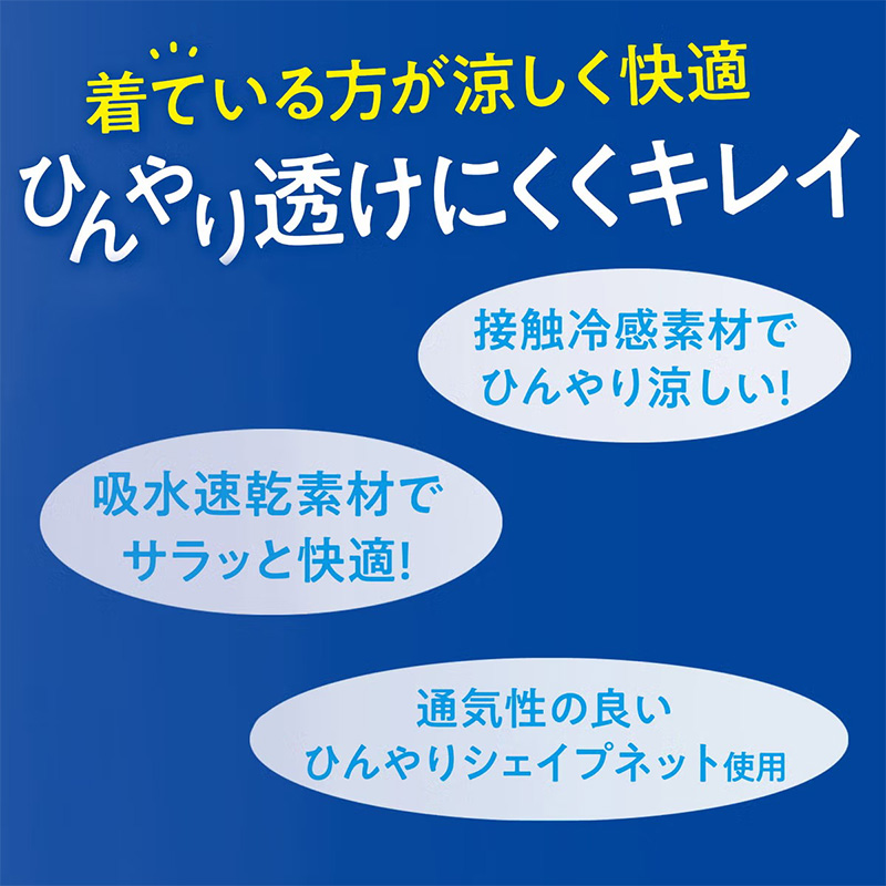 ショーツ ジュニア 1分丈 中学生 小学生 スポーツ メッシュ クロッチ付き 蒸れない 伸縮性 快適 下着 肌着 パンツ インナー 子供 女の子 150cm 160cm 165cm