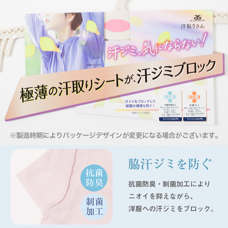ペチパンツ 7分丈 レディース ペチコート パンツ ロング 冷感 夏 速乾 インナー M L LL 透け防止 透けない ウエストゴムなし ストレッチ 通気性 ボトムインナー 汗対策 張り付き防止 涼しい 無地 さらさら ひんやり