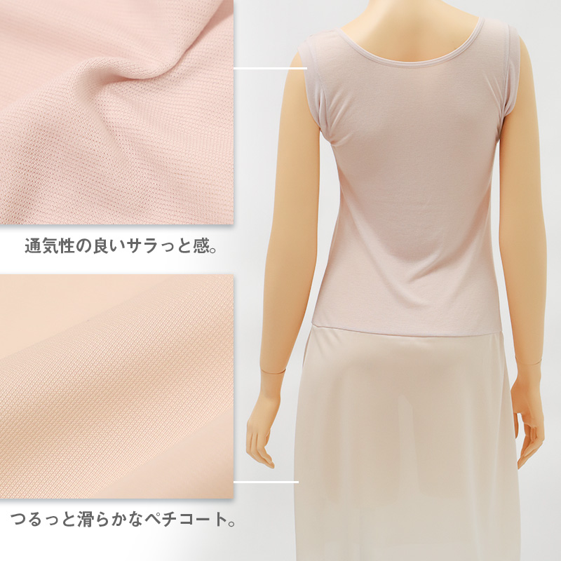 ペチパンツ 7分丈 レディース ペチコート パンツ ロング 冷感 夏 速乾 インナー M L LL 透け防止 透けない ウエストゴムなし ストレッチ 通気性 ボトムインナー 汗対策 張り付き防止 涼しい 無地 さらさら ひんやり