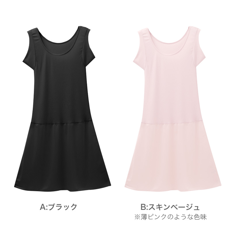 ペチパンツ 7分丈 レディース ペチコート パンツ ロング 冷感 夏 速乾 インナー M L LL 透け防止 透けない ウエストゴムなし ストレッチ 通気性 ボトムインナー 汗対策 張り付き防止 涼しい 無地 さらさら ひんやり