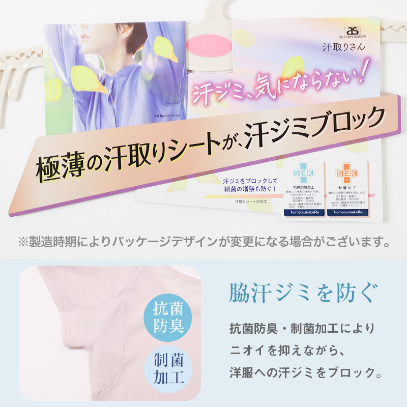 汗取り ペチコート ワンピース レディース 脇汗対策 汗ジミ防止 汗取りシート タンクトップ インナー ワンピースインナー 抗菌防臭 制菌 透け防止 Uネック 下着 夏 M L LL 汗対策 脇汗 ひんやり 無地 サラサラ べたつきにくい 涼しい