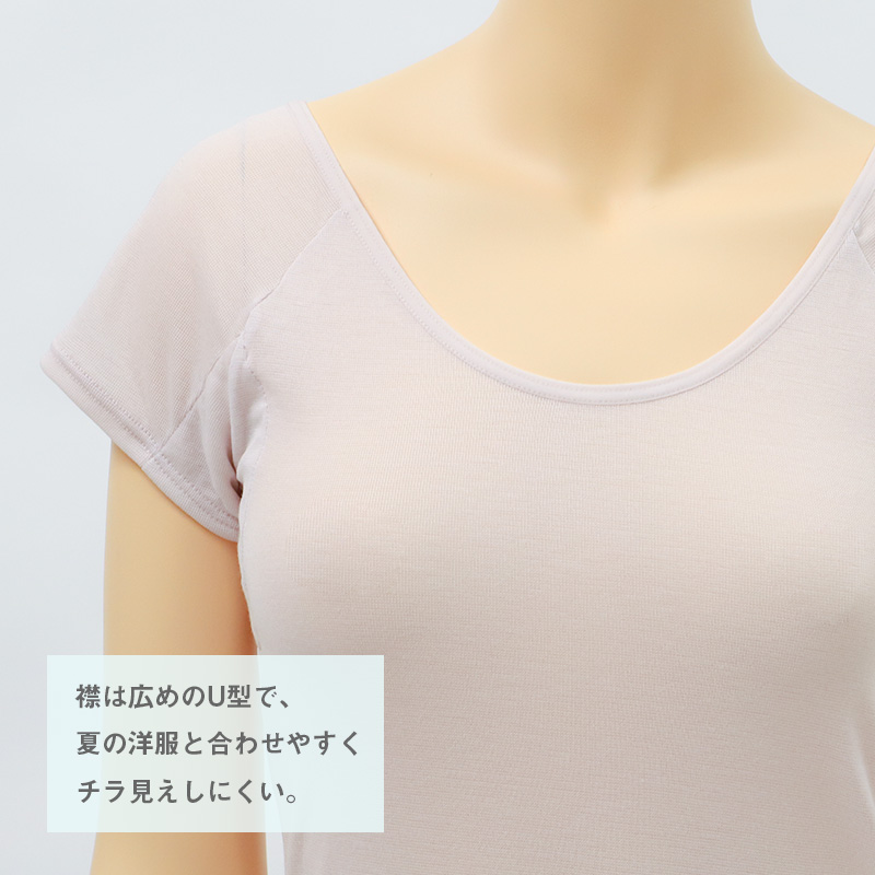汗取り ペチコート ワンピース レディース 脇汗対策 汗ジミ防止 汗取りシート タンクトップ インナー ワンピースインナー 抗菌防臭 制菌 透け防止 Uネック 下着 夏 M L LL 汗対策 脇汗 ひんやり 無地 サラサラ べたつきにくい 涼しい