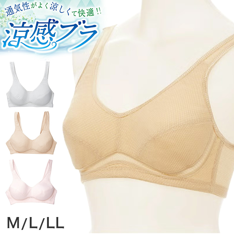 カップ付き スリップ 接触冷感 吸水速乾 レディース ペチコート インナー ワンピース 下着 ブラトップ 透け防止 通気性 涼しい 夏 ひんやり 蒸れにくい パッド付き 95cm丈 M L LL ブラキャミ 透けにくい 肌着 汗対策 ムレ対策 大人 女性 涼感