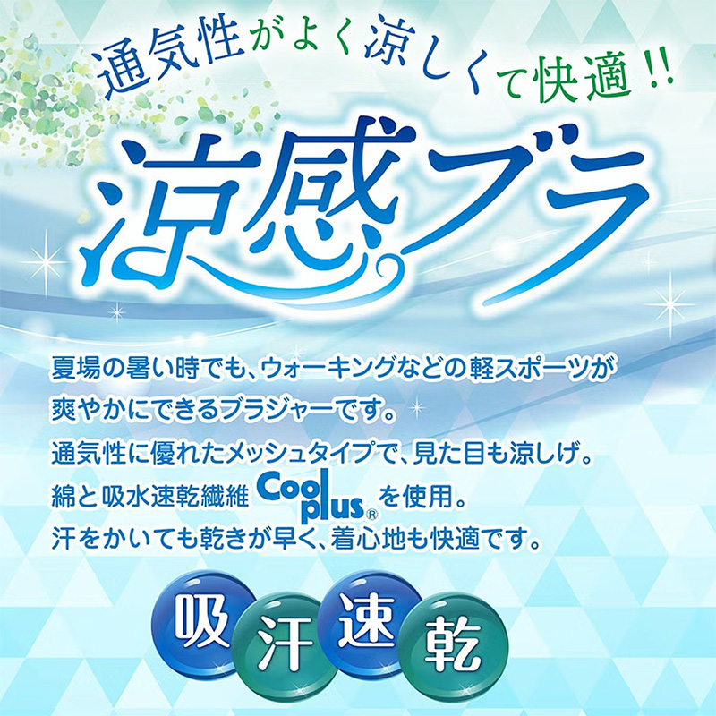 カップ付き スリップ 接触冷感 吸水速乾 レディース ペチコート インナー ワンピース 下着 ブラトップ 透け防止 通気性 涼しい 夏 ひんやり 蒸れにくい パッド付き 95cm丈 M L LL ブラキャミ 透けにくい 肌着 汗対策 ムレ対策 大人 女性 涼感