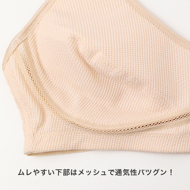 カップ付き スリップ 接触冷感 吸水速乾 レディース ペチコート インナー ワンピース 下着 ブラトップ 透け防止 通気性 涼しい 夏 ひんやり 蒸れにくい パッド付き 95cm丈 M L LL ブラキャミ 透けにくい 肌着 汗対策 ムレ対策 大人 女性 涼感