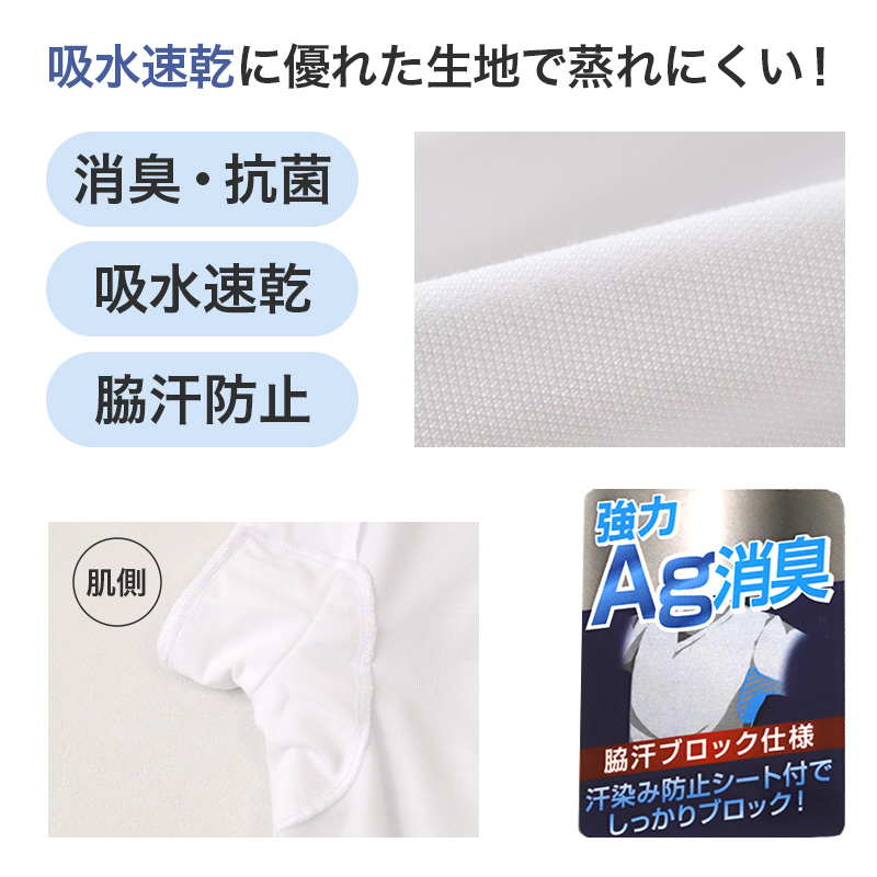汗取り ペチコート ワンピース レディース 脇汗対策 汗ジミ防止 汗取りシート フレンチ袖 インナー ワンピースインナー 抗菌防臭 制菌 透け防止 Uネック 下着 夏 M L LL 汗対策 脇汗 ひんやり 無地 サラサラ べたつきにくい 涼しい