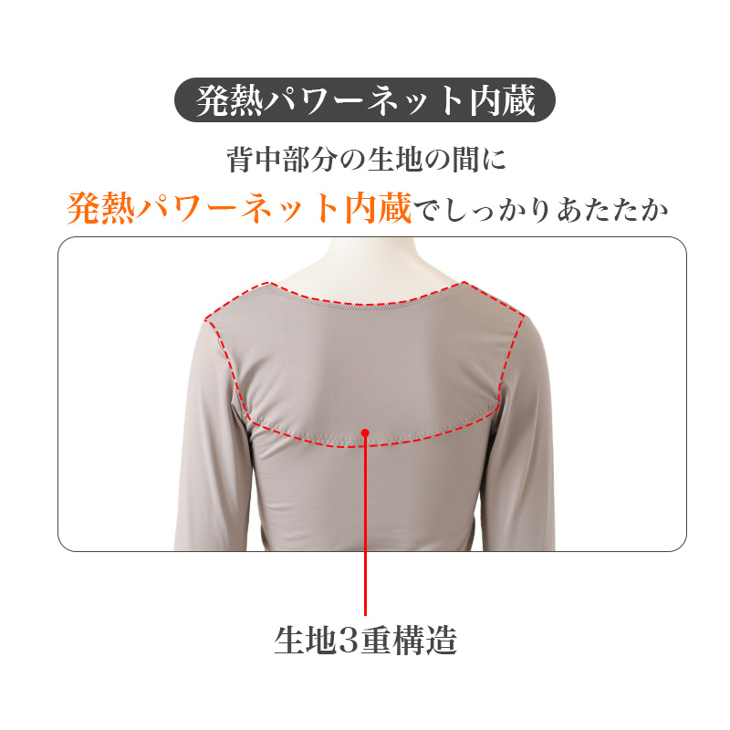 スリップ レディース 8分袖 裏起毛 あったか 発熱 背中 暖かい 長袖 インナー M~LL 防寒 トリコット まとわりつきにくい 95cm丈 ワンピースインナー レディースインナー 肌着 下着 秋冬 冬 重ね着 着こなしBeauty style