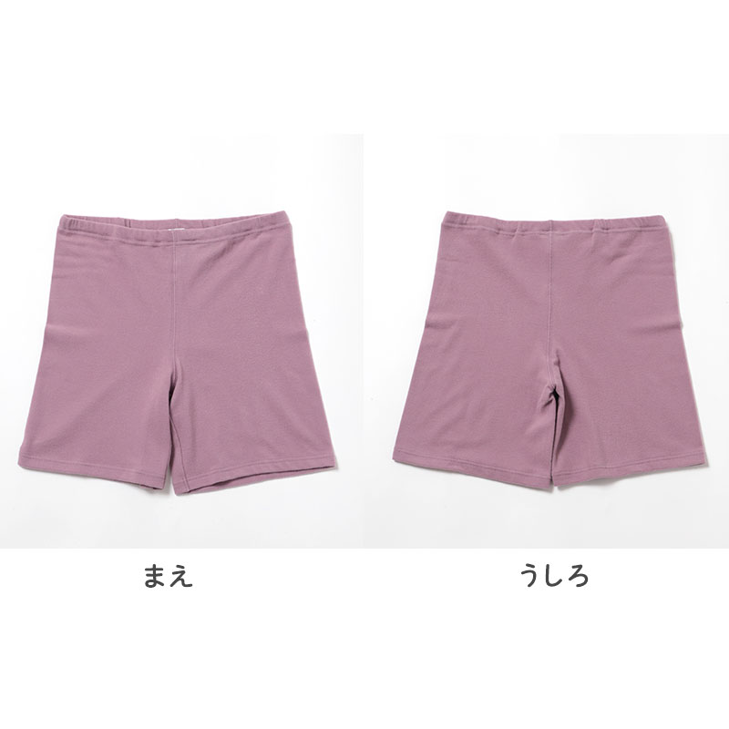 メンズ 長袖 インナー シャツ あったかインナー 保温 M L LL ピーチ起毛 男性 紳士 肌着 防寒 丸首 温活 ストレッチ ぽかぽか 暖かい 寒さ対策 冷え対策 下着 あったかインナー クルーネック ストレッチ 軽量 汗冷え軽減 防寒インナー 長袖肌着