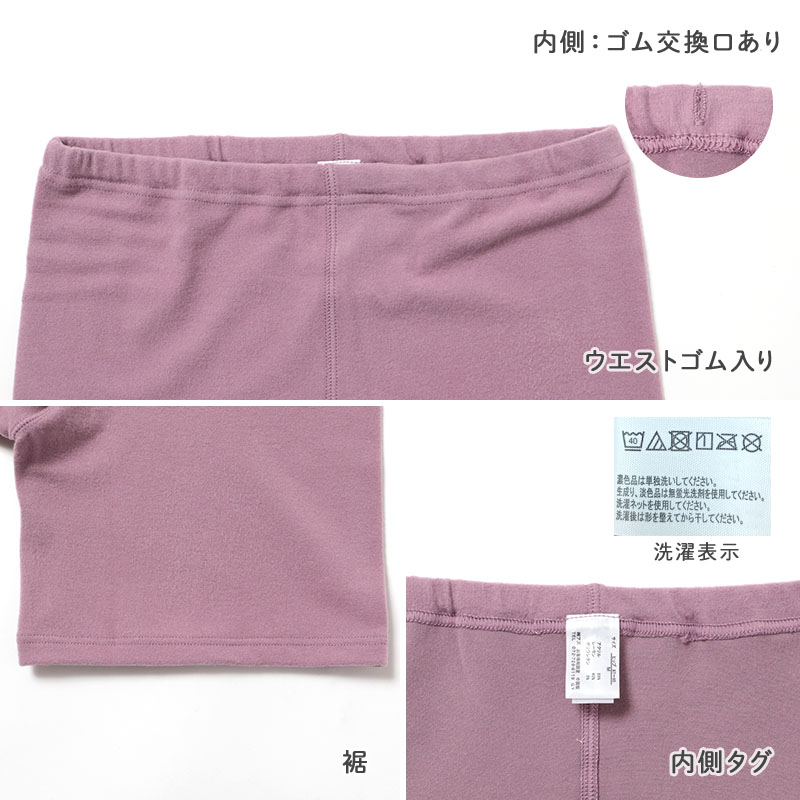 メンズ 長袖 インナー シャツ あったかインナー 保温 M L LL ピーチ起毛 男性 紳士 肌着 防寒 丸首 温活 ストレッチ ぽかぽか 暖かい 寒さ対策 冷え対策 下着 あったかインナー クルーネック ストレッチ 軽量 汗冷え軽減 防寒インナー 長袖肌着