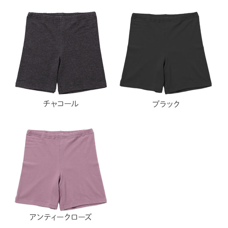 メンズ 長袖 インナー シャツ あったかインナー 保温 M L LL ピーチ起毛 男性 紳士 肌着 防寒 丸首 温活 ストレッチ ぽかぽか 暖かい 寒さ対策 冷え対策 下着 あったかインナー クルーネック ストレッチ 軽量 汗冷え軽減 防寒インナー 長袖肌着