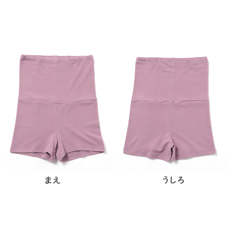 レディース インナーパンツ あったか 2分丈 スパッツ 吸湿発熱 ピーチ起毛 ストレッチ M L LL 3L ベア天竺 中厚 温活Cute オーバーパンツ 重ね履き 防寒対策 女性 下着 肌着 秋冬 冬用 暖かい あたたかい ぬくもり ショート丈 短め丈 伸縮性