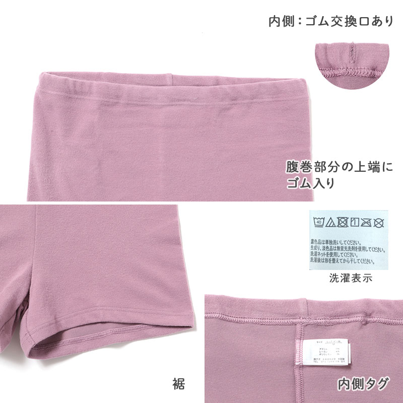 レディース インナーパンツ あったか 2分丈 スパッツ 吸湿発熱 ピーチ起毛 ストレッチ M L LL 3L ベア天竺 中厚 温活Cute オーバーパンツ 重ね履き 防寒対策 女性 下着 肌着 秋冬 冬用 暖かい あたたかい ぬくもり ショート丈 短め丈 伸縮性