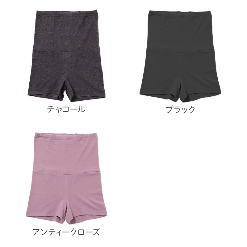 レディース インナーパンツ あったか 2分丈 スパッツ 吸湿発熱 ピーチ起毛 ストレッチ M L LL 3L ベア天竺 中厚 温活Cute オーバーパンツ 重ね履き 防寒対策 女性 下着 肌着 秋冬 冬用 暖かい あたたかい ぬくもり ショート丈 短め丈 伸縮性