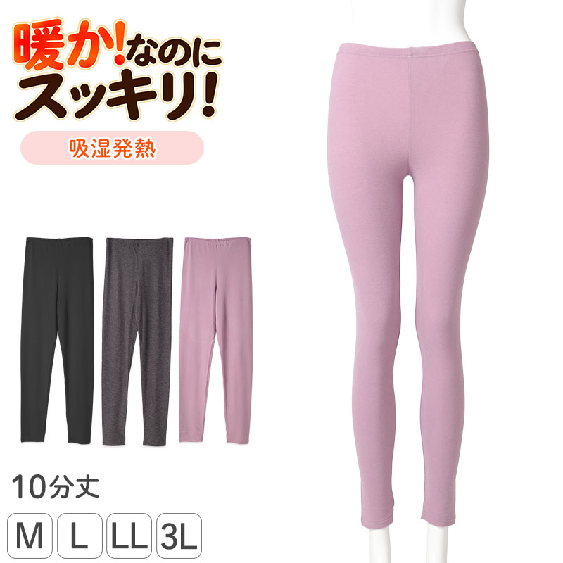 レディース インナーパンツ 5分丈 あったか 吸湿発熱 スパッツ ピーチ起毛 ベア天 温活Cute M L LL 3L 五分丈 防寒インナー 肌着 下着 秋冬 冬用 ストレッチ 中厚 オーバーパンツ 重ね履き 冷え対策 お腹 腰まわり 太もも 膝上丈 ハーフ丈 伸縮性