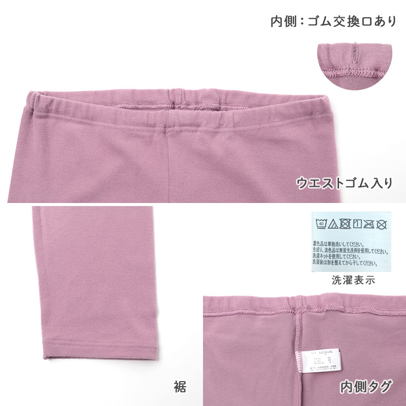 レディース インナーパンツ 5分丈 あったか 吸湿発熱 スパッツ ピーチ起毛 ベア天 温活Cute M L LL 3L 五分丈 防寒インナー 肌着 下着 秋冬 冬用 ストレッチ 中厚 オーバーパンツ 重ね履き 冷え対策 お腹 腰まわり 太もも 膝上丈 ハーフ丈 伸縮性