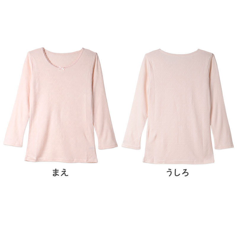 レディース インナー フレンチ袖 あったか 吸湿発熱 両面起毛 ハート柄 袋編み 温活Cute M L LL 肌着 秋冬 冬用 半袖 インナーシャツ ふんわり 軽い やわらか 暖かい 保温 防寒 女性 婦人 下着 起毛素材 かわいい おしゃれ フレンチスリーブ