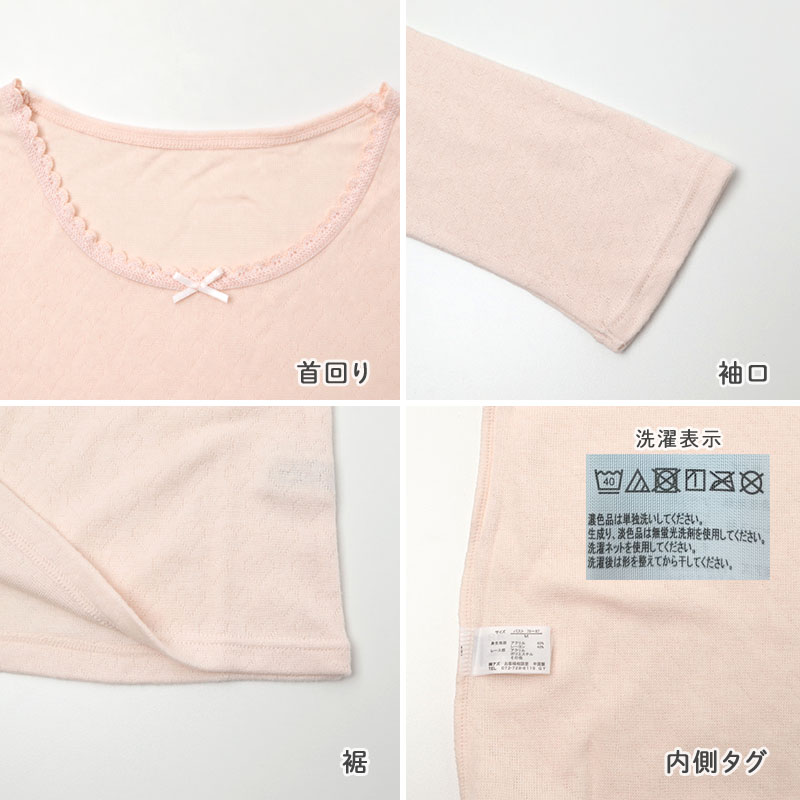 レディース インナー フレンチ袖 あったか 吸湿発熱 両面起毛 ハート柄 袋編み 温活Cute M L LL 肌着 秋冬 冬用 半袖 インナーシャツ ふんわり 軽い やわらか 暖かい 保温 防寒 女性 婦人 下着 起毛素材 かわいい おしゃれ フレンチスリーブ