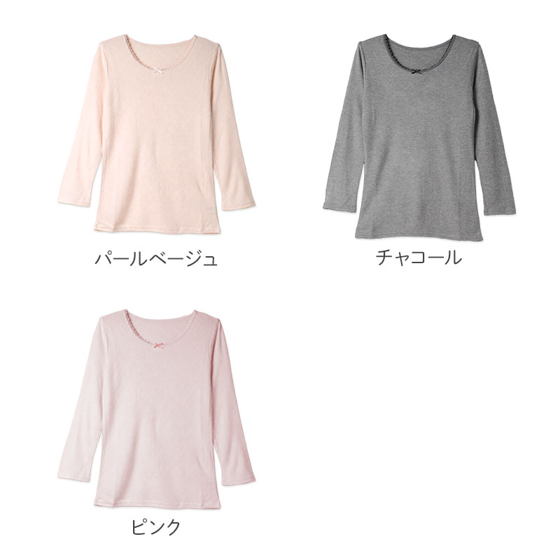 レディース インナー フレンチ袖 あったか 吸湿発熱 両面起毛 ハート柄 袋編み 温活Cute M L LL 肌着 秋冬 冬用 半袖 インナーシャツ ふんわり 軽い やわらか 暖かい 保温 防寒 女性 婦人 下着 起毛素材 かわいい おしゃれ フレンチスリーブ