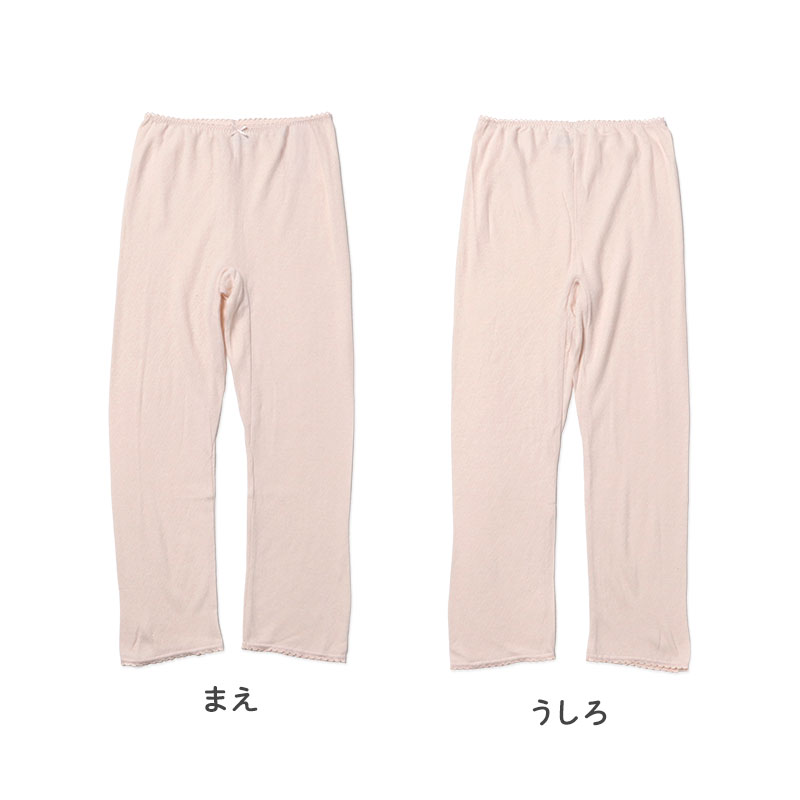 レディース インナー 8分袖 あったか 吸湿発熱 両面起毛 ハート柄 袋編み 温活Cute M L LL 長袖 肌着 秋冬 冬用 ふんわり 軽い やわらか 防寒 起毛 婦人 女性 下着 インナーシャツ 八分袖 かわいい 胸元レース 軽ふわ 重ね着 通勤 家事 カワイイ