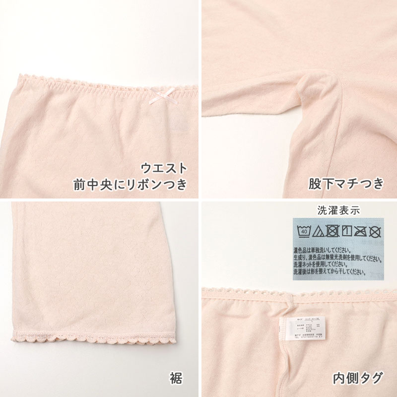 レディース インナー 8分袖 あったか 吸湿発熱 両面起毛 ハート柄 袋編み 温活Cute M L LL 長袖 肌着 秋冬 冬用 ふんわり 軽い やわらか 防寒 起毛 婦人 女性 下着 インナーシャツ 八分袖 かわいい 胸元レース 軽ふわ 重ね着 通勤 家事 カワイイ