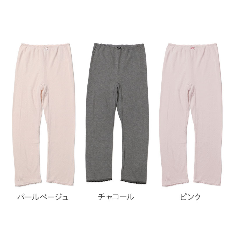 レディース インナー 8分袖 あったか 吸湿発熱 両面起毛 ハート柄 袋編み 温活Cute M L LL 長袖 肌着 秋冬 冬用 ふんわり 軽い やわらか 防寒 起毛 婦人 女性 下着 インナーシャツ 八分袖 かわいい 胸元レース 軽ふわ 重ね着 通勤 家事 カワイイ