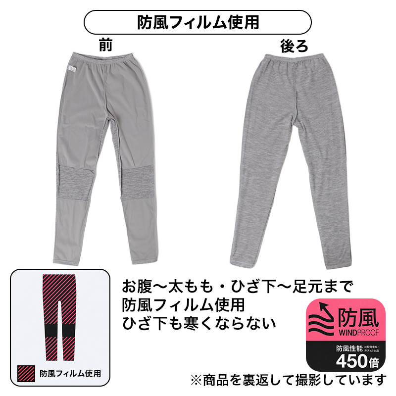 防風 インナー レディース 裏起毛 長袖 8分袖 あったかインナー 防寒インナー M～LL  防風フィルム クルーネック 丸首 肌着 女性用 冬 秋冬 暖かい あったか 保温 光蓄熱 蓄熱 防風対策 風を通しにくい蒸れにくい ムレにくい ストレッチ 伸縮性