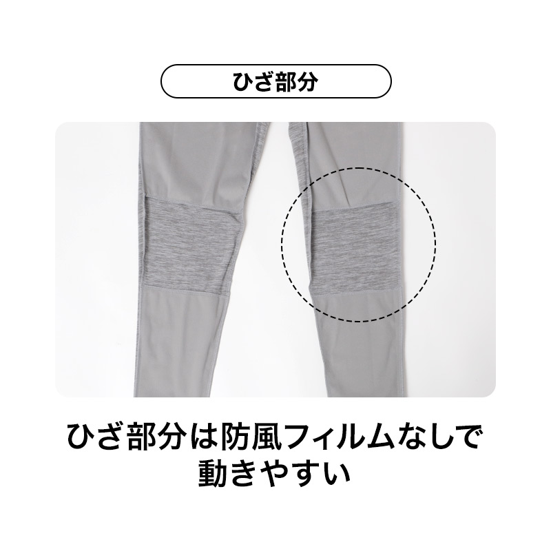 防風 インナー レディース 裏起毛 長袖 8分袖 あったかインナー 防寒インナー M～LL  防風フィルム クルーネック 丸首 肌着 女性用 冬 秋冬 暖かい あったか 保温 光蓄熱 蓄熱 防風対策 風を通しにくい蒸れにくい ムレにくい ストレッチ 伸縮性