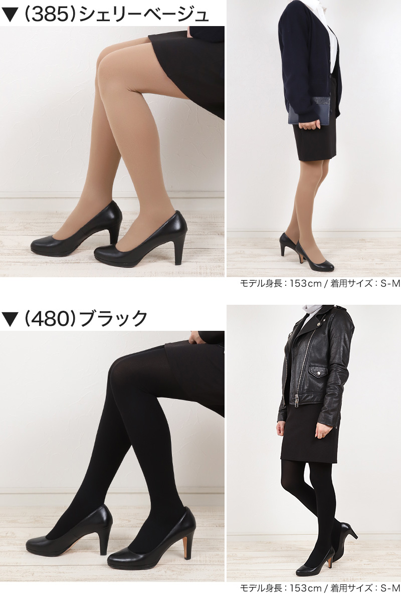 タイツ レディース アツギ 厚手 透けない 110デニール S-M~L-LL (肌色 ベージュ 黒 ブラウン カラータイツ 秋 冬 コンパクト 個包装) (在庫限り)