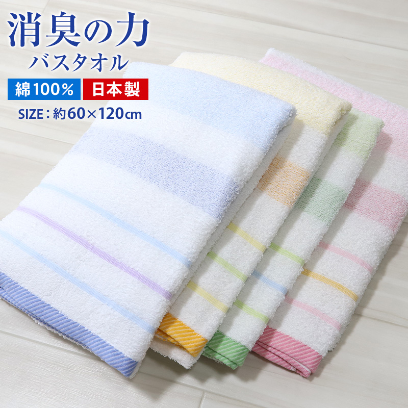 ト*キ様 超大バスタオル シークレット 霞 s60 61W8AqYUF7L._AC_SY200_QL15_.jpg