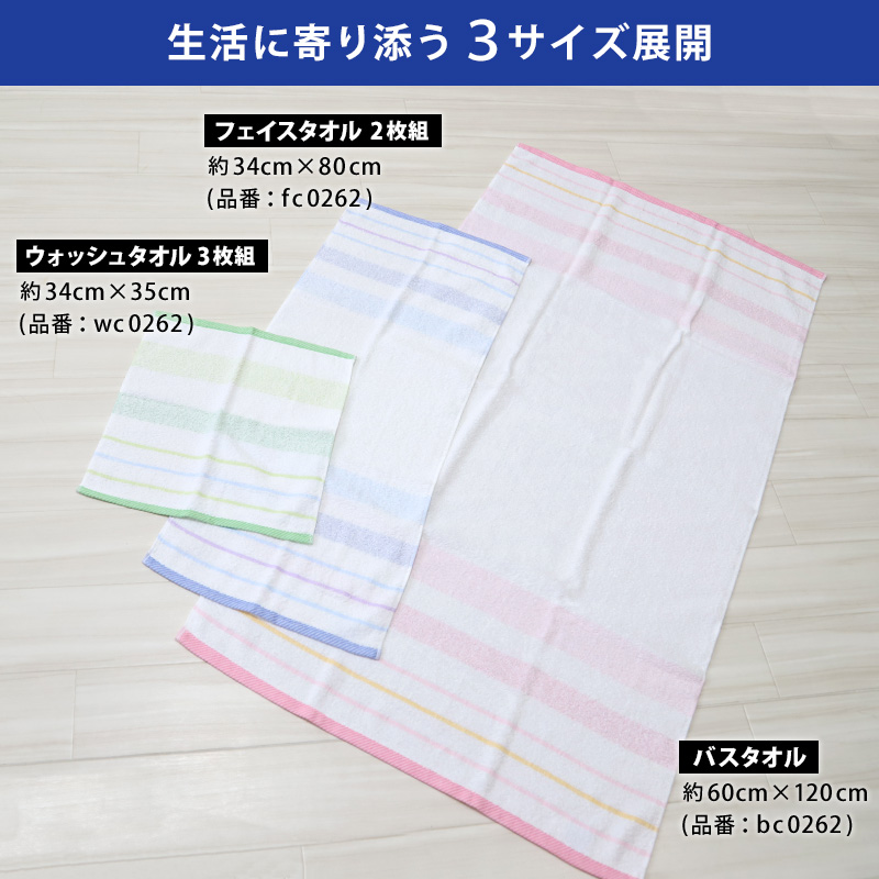 タオル バスタオル お風呂 消臭 綿100 約60×120cm バス用品 洗面