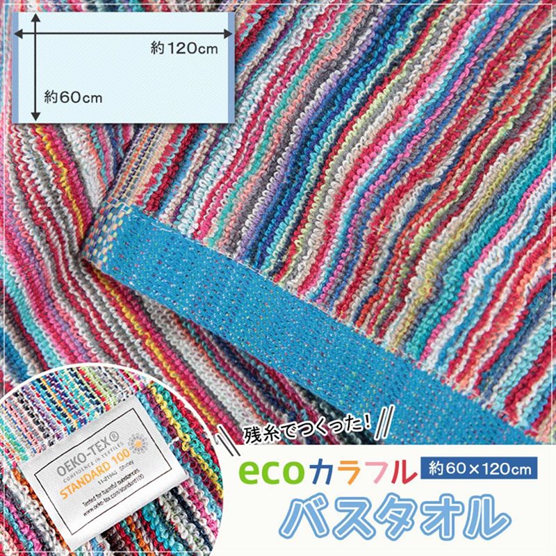 ブラトップ タンクトップ カップ付きインナー レディース アツギ M L LL 3L 下着 インナー カップ付き タンク ブラカップ付き レディースインナー 肌着 ATSUGIの肌着 アツギの肌着