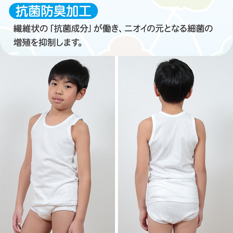 子供 肌着 タンクトップ キッズ 綿100% 男の子 グンゼ 2枚組 100cm～170cm 下着 ランニング シャツ 白 黒 無地 綿 子ども 男児 インナー 100 110 120 130 140 150 160 170 子供用 コットン