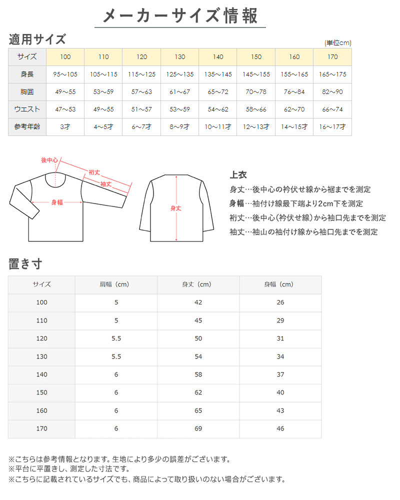 子供 肌着 タンクトップ キッズ 綿100% 男の子 グンゼ 2枚組 100cm～170cm 下着 ランニング シャツ 白 黒 無地 綿 子ども 男児 インナー 100 110 120 130 140 150 160 170 子供用 コットン