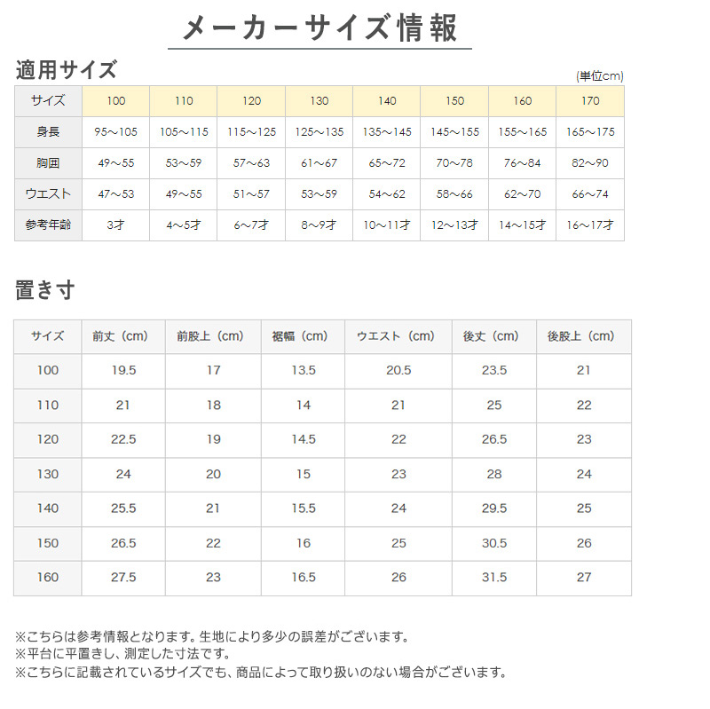 グンゼ ボクサーパンツ キッズ インナー 子供肌着 ボクサーブリーフ 2枚組 100cm～160cm パンツ 下着 男の子 100 110 120 130 140 150 160 子供 小学生 ボクサー 男子 綿100% 綿 黒 ネイビー