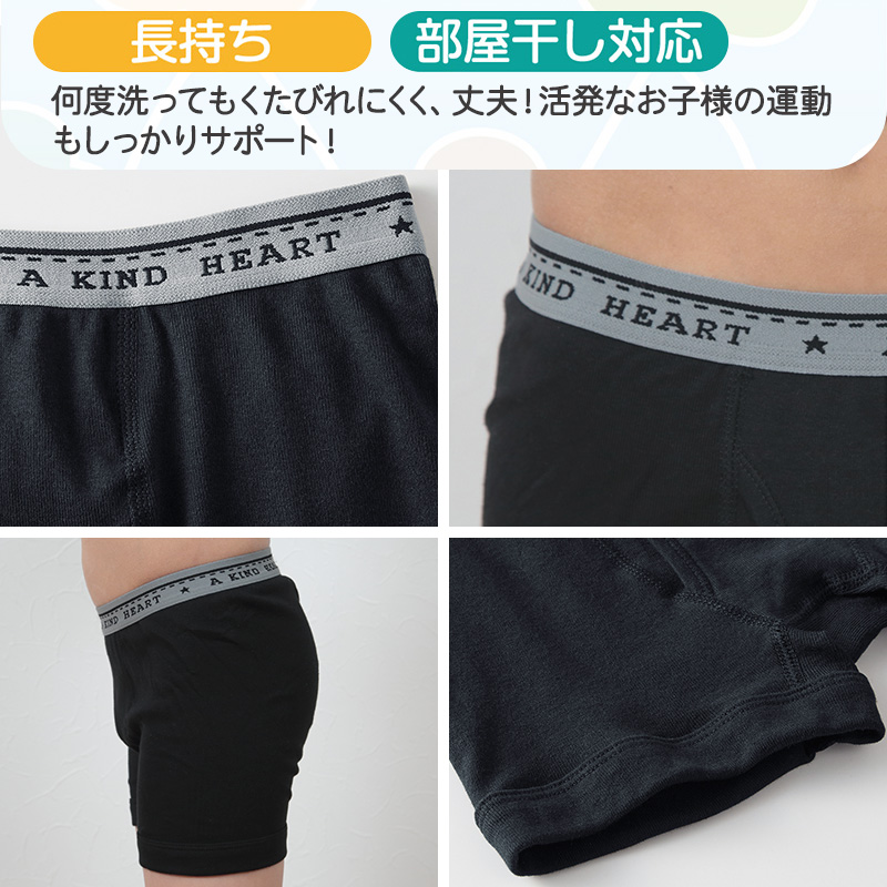 【2枚組×2セット】グンゼ キッズインナー 子供肌着 ボクサーブリーフ 100cm～160cm (キッズ パンツ 下着 男の子 100 110 120 130 140 150 160 GUNZE 綿100% 抗菌防臭 部屋干し対応 長持ち)