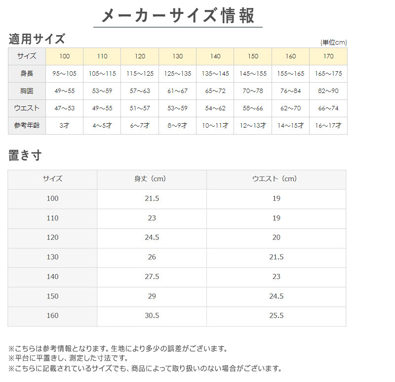 グンゼ atones/アトネス 女児用半袖インナー 100cm～160cm (GUNZE 子供肌着 子供 キッズ ジュニア インナー 下着 白 半袖 敏感肌 アトピー肌 肌に優しい 女子 女の子) (在庫限り)