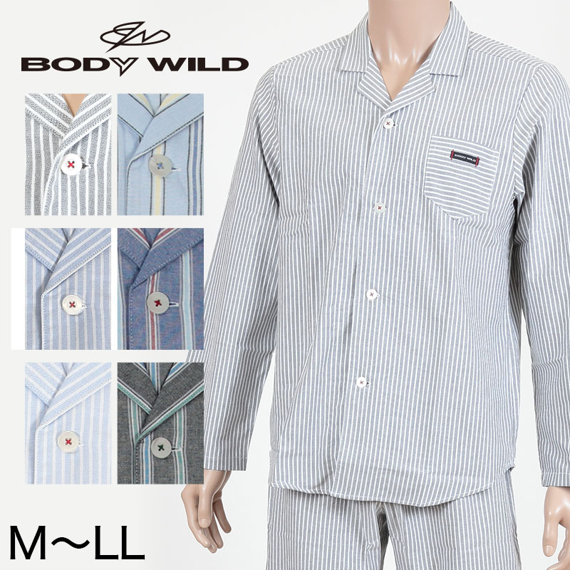 グンゼ BODY WILD ホームウェア 長袖+長パンツ(M~LL)(GUNZE ボディワイルド メンズ パジャマ) (在庫限り)