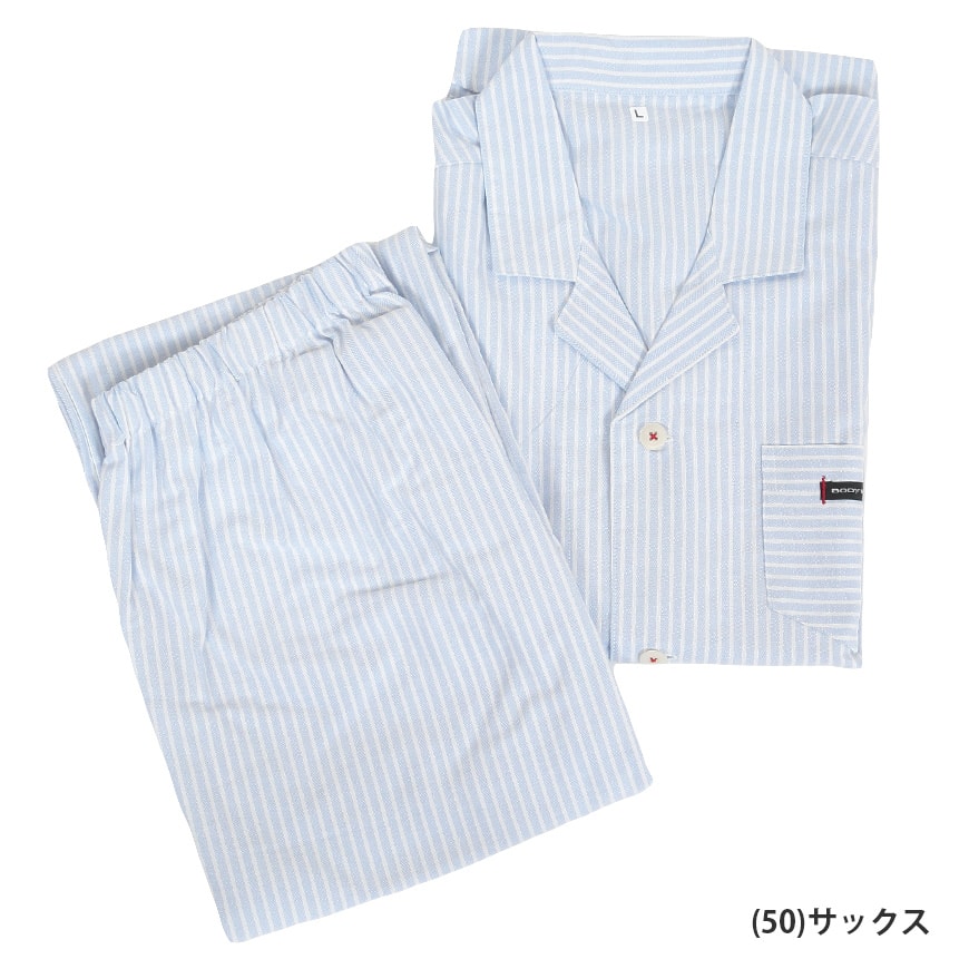 グンゼ BODY WILD ホームウェア 長袖+長パンツ(M~LL)(GUNZE ボディワイルド メンズ パジャマ) (在庫限り)